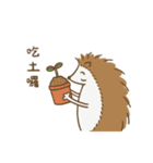 Hedgehog Boo（個別スタンプ：33）
