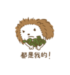 Hedgehog Boo（個別スタンプ：39）