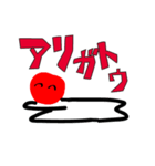ume-jin（個別スタンプ：3）