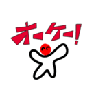 ume-jin（個別スタンプ：4）