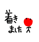 ume-jin（個別スタンプ：5）