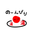 ume-jin（個別スタンプ：12）