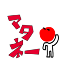 ume-jin（個別スタンプ：19）