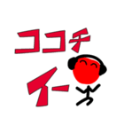 ume-jin（個別スタンプ：20）