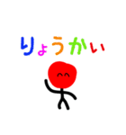 ume-jin（個別スタンプ：21）