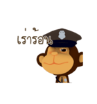 Awake Monkey Police 3D Animation TH（個別スタンプ：13）
