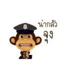 Awake Monkey Police 3D Animation TH（個別スタンプ：14）
