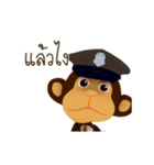 Awake Monkey Police 3D Animation TH（個別スタンプ：16）