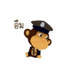 Awake Monkey Police 3D Animation TH（個別スタンプ：17）