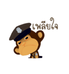 Awake Monkey Police 3D Animation TH（個別スタンプ：18）