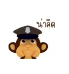 Awake Monkey Police 3D Animation TH（個別スタンプ：19）