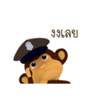Awake Monkey Police 3D Animation TH（個別スタンプ：21）