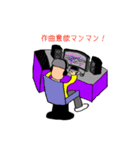 ヘッドライナー級DJ「FFS」（個別スタンプ：1）