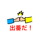 ヘッドライナー級DJ「FFS」（個別スタンプ：2）