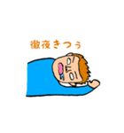 ヘッドライナー級DJ「FFS」（個別スタンプ：5）