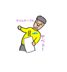 ヘッドライナー級DJ「FFS」（個別スタンプ：10）