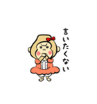 ゴリラ三兄弟（個別スタンプ：4）