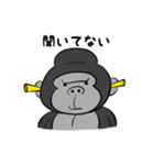ゴリラ三兄弟（個別スタンプ：6）