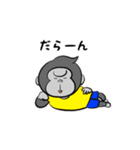 ゴリラ三兄弟（個別スタンプ：13）