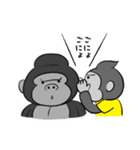 ゴリラ三兄弟（個別スタンプ：17）