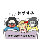 ゴリラ三兄弟（個別スタンプ：20）