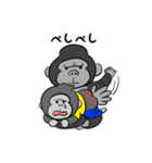 ゴリラ三兄弟（個別スタンプ：29）