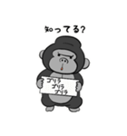 ゴリラ三兄弟（個別スタンプ：30）