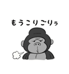 ゴリラ三兄弟（個別スタンプ：38）