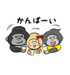 ゴリラ三兄弟（個別スタンプ：39）