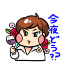 ぷりぷり少年（個別スタンプ：3）