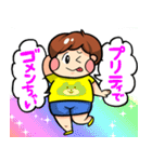 ぷりぷり少年（個別スタンプ：5）