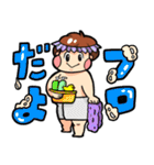 ぷりぷり少年（個別スタンプ：9）