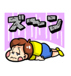 ぷりぷり少年（個別スタンプ：15）