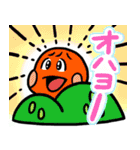 ぷりぷり少年（個別スタンプ：17）