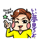 ぷりぷり少年（個別スタンプ：18）
