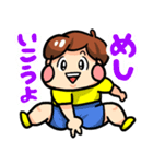 ぷりぷり少年（個別スタンプ：22）