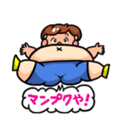 ぷりぷり少年（個別スタンプ：23）