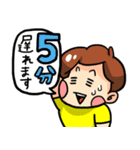 ぷりぷり少年（個別スタンプ：24）