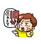 ぷりぷり少年（個別スタンプ：25）