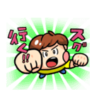 ぷりぷり少年（個別スタンプ：27）