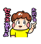 ぷりぷり少年（個別スタンプ：30）