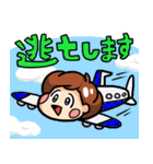 ぷりぷり少年（個別スタンプ：32）