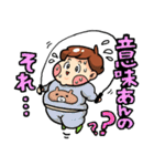 ぷりぷり少年（個別スタンプ：33）