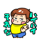 ぷりぷり少年（個別スタンプ：34）
