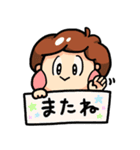 ぷりぷり少年（個別スタンプ：40）