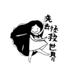 PLUDDIE the Supergirl（個別スタンプ：11）