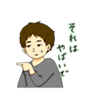 ぐるーみーの日常（個別スタンプ：9）