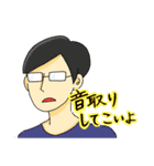 ぐるーみーの日常（個別スタンプ：14）