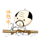 おやG（個別スタンプ：1）