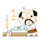 おやG（個別スタンプ：6）